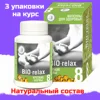 Изображение товара 1
