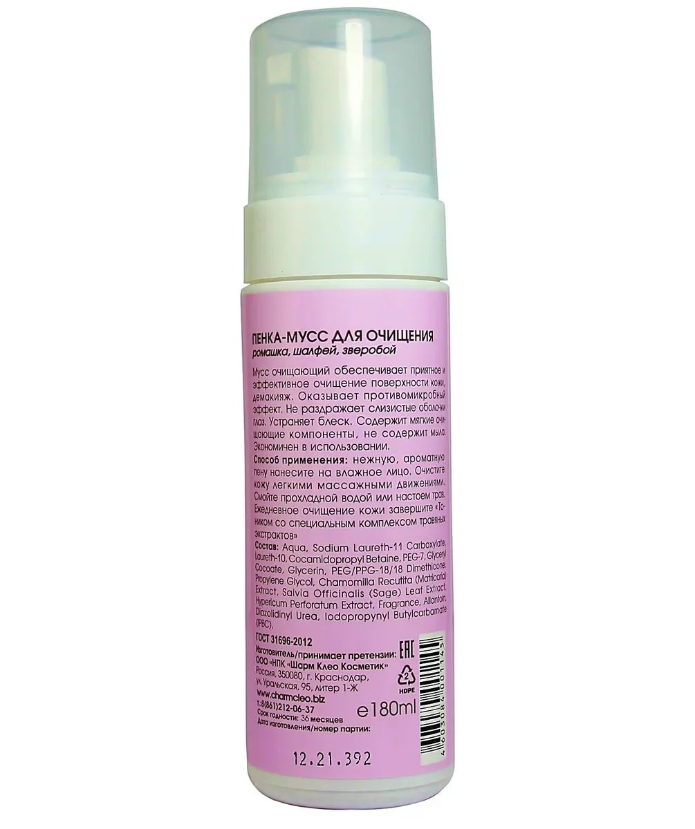 La roche posay physio - пенка мицеллярная очищающая, 150 мл. Kora тоник для жирной и смешанной кожи с пребиотиком. Ecolab косметика. пенка тоник. тоник омолаживающий.