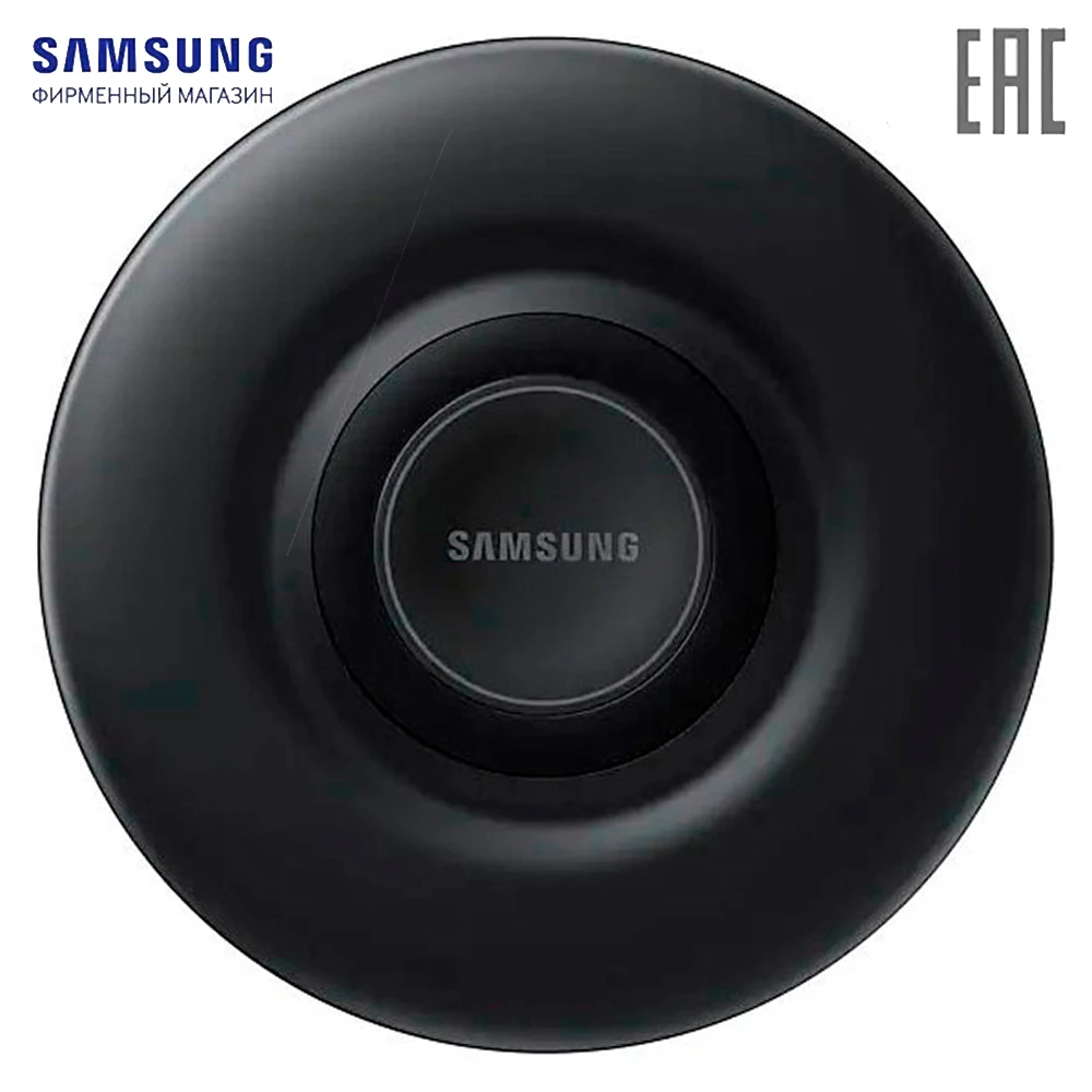 Зарядные устройства SAMSUNG EP-P3105TBRGRU Беспроводное зарядное устройство для зарядки