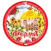 Изображение товара 3