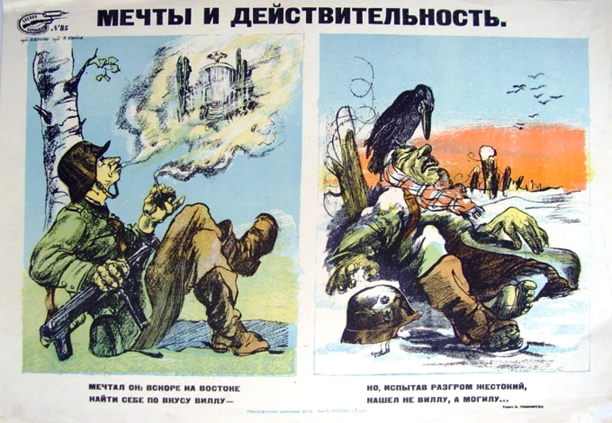 жизнь обломова в петербурге. мечта понятие. мечты и реальность. мечты и реальность приколы. мечты и действительность.