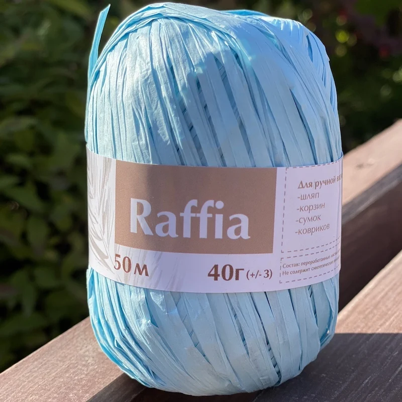 Рафия: низкие цены купить в