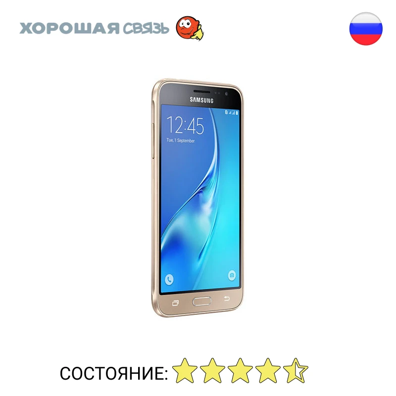 Телефон Samsung J320F/DS GALAXY J3 (2016) 8Gb уцененный б/у Отличное Состояние|Смартфоны| |