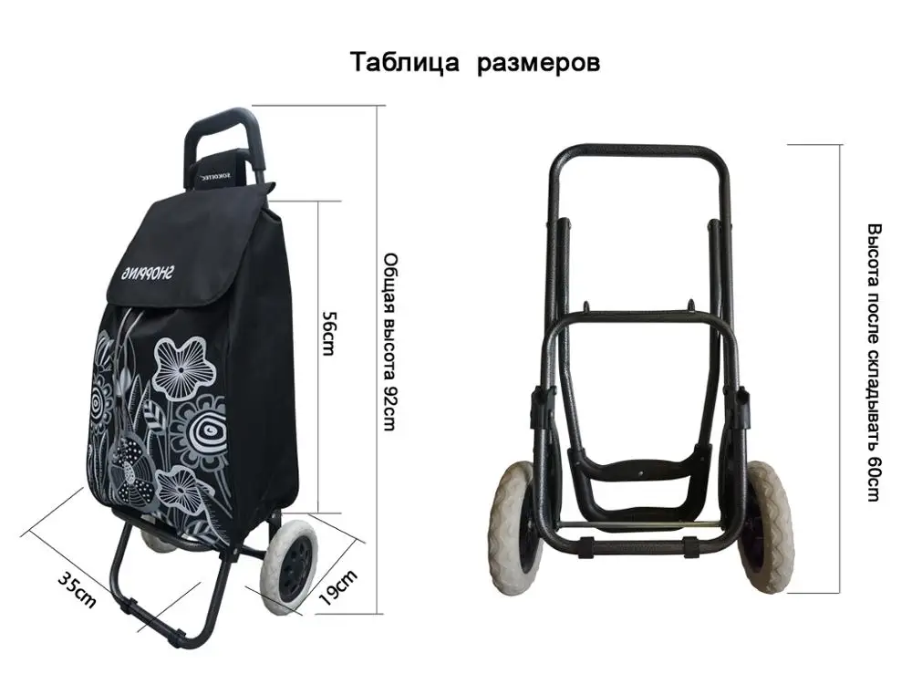SOKOLTEC Сумки-тележки хозяйственные на колесах