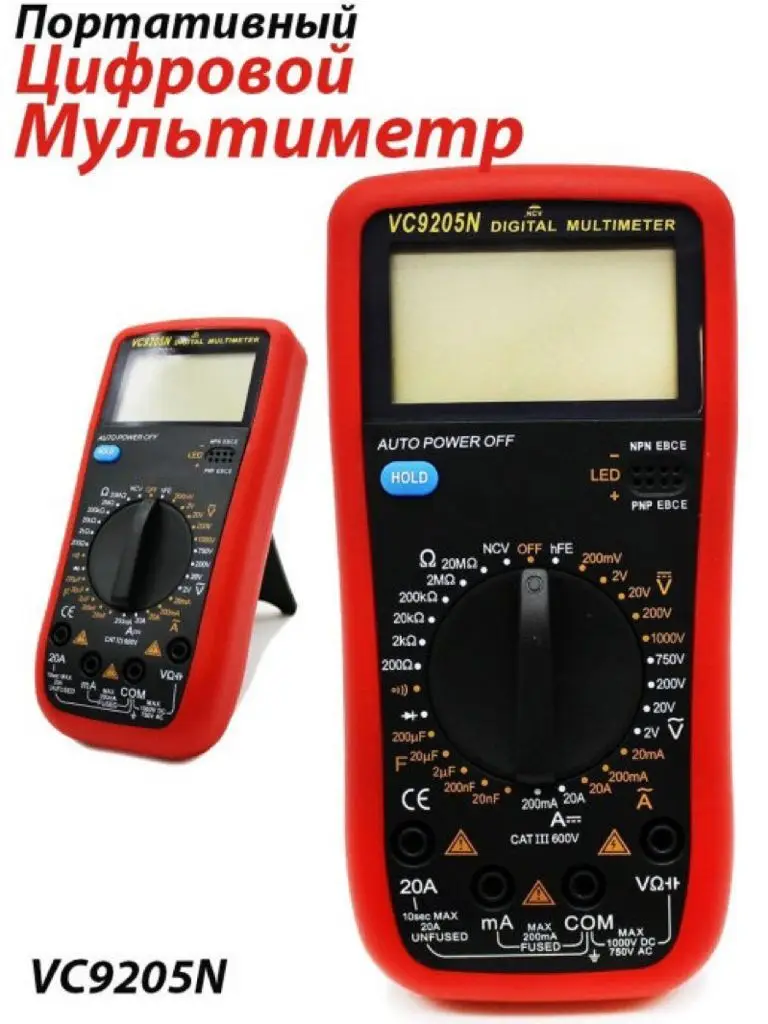 Цифровой портативный мультиметр мультитестер для измерения частоты ...