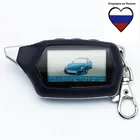 Пульт брелок Jaguar EZ-THREE (GAMMA). Быстрая доставка из России. Брелок сигнализации