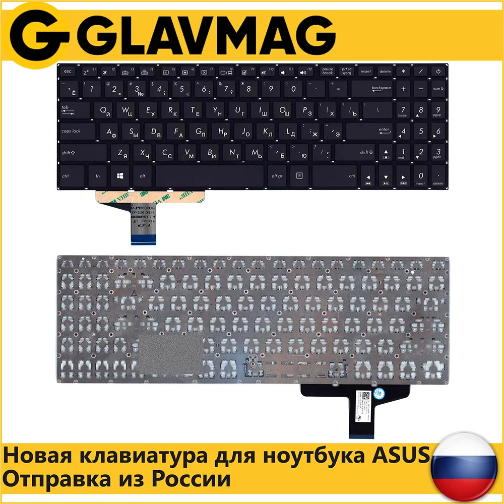 Клавиатура для ноутбука Asus M580, N580, X580VD, N580V, X580 черная, без рамки, с подсветкой