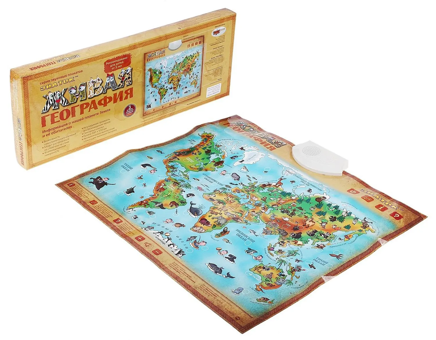 Электронный звуковой плакат Знаток &quotЖивая География&quot (12-PL) | Канцтовары для