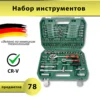 Изображение товара 0