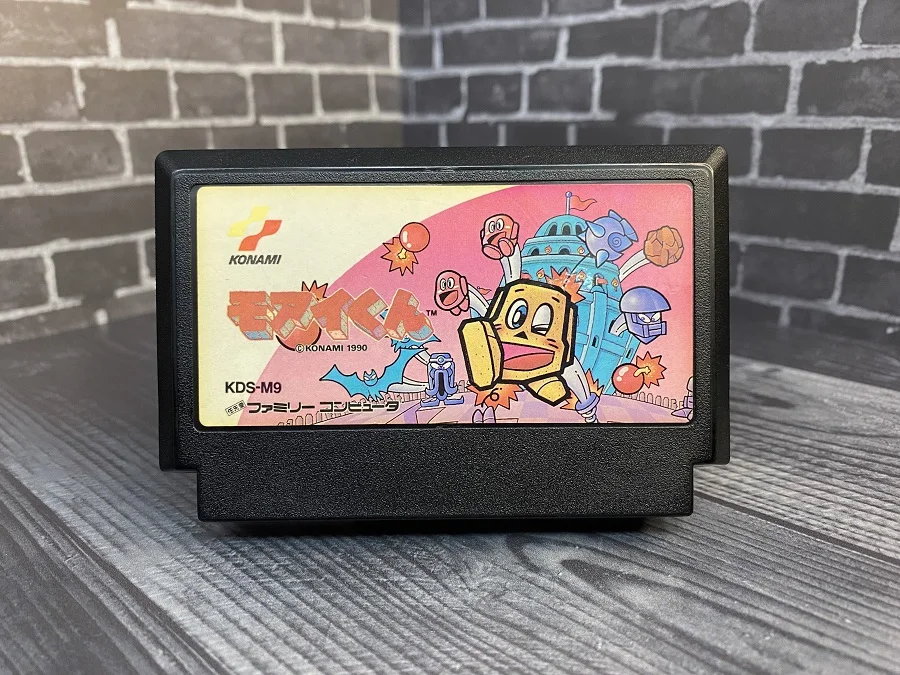 Moai-kun | Famicom Konami 1990 