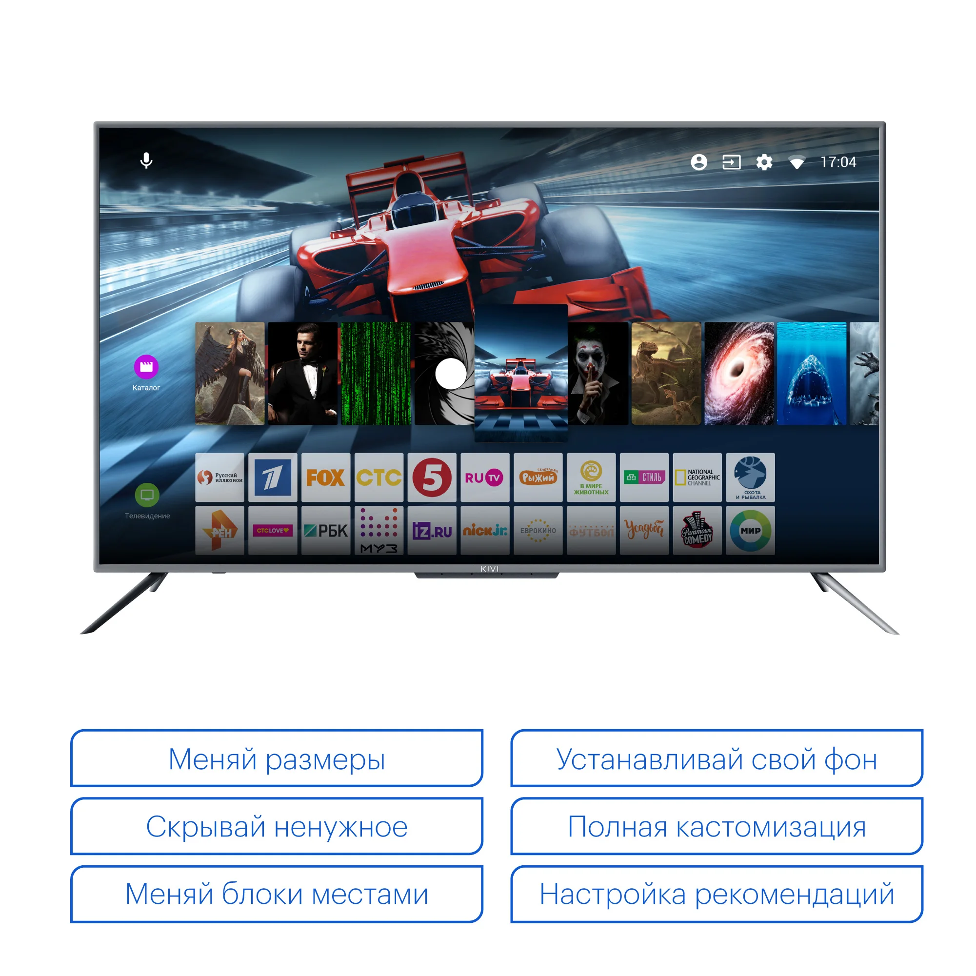 Телевизор 65&quot KIVI 65U700GR Smart TV UHD 4K Android 9 HDR Голосовой ввод|Телевизоры| |