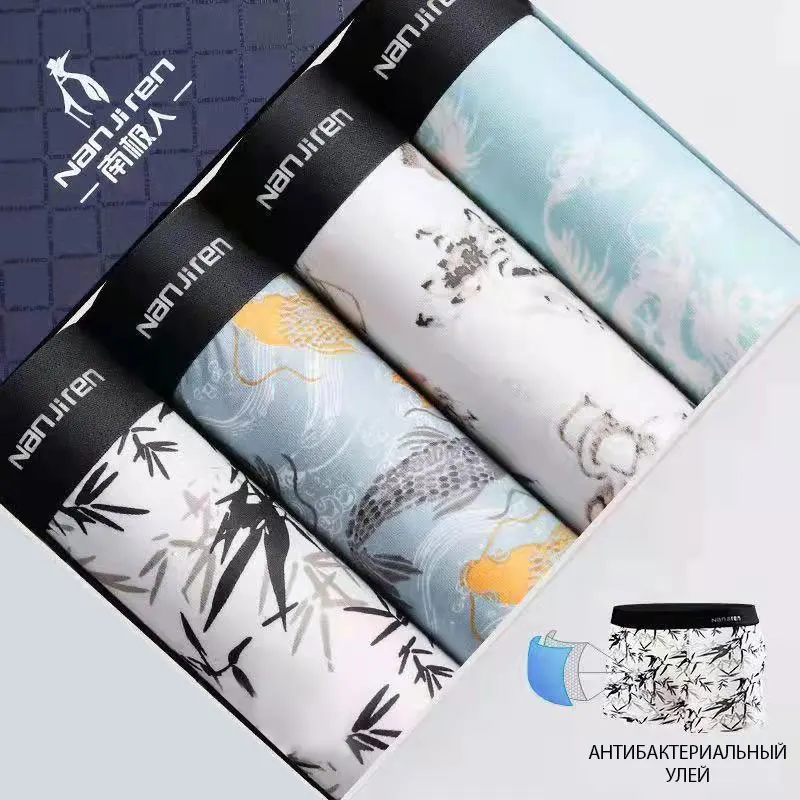 Мягкие брифы боксеры из чистого хлопка с сотовой промежностью - купить по