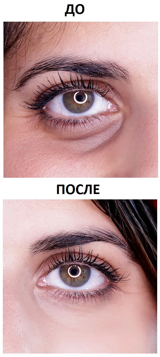 Maybelline New York Консилер для кожи вокруг глаз "The Eraser Eye", 6.8 мл
