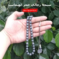 tasbih natural hematite stone misbaha gray matte beads handmade kazaz islamic accessories prayer bead 33 heavy muslim rosary