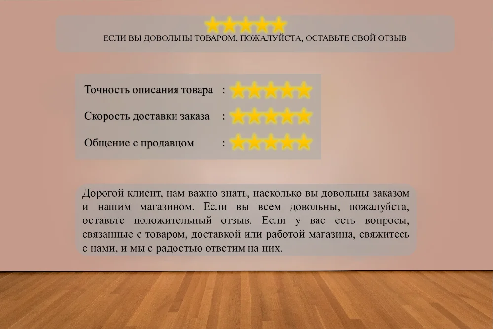 Подставка для цветов "София1"