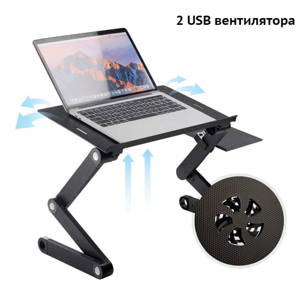 Стол трансформер для ноутбука с вентиляторами раскладной столик регулируемой
