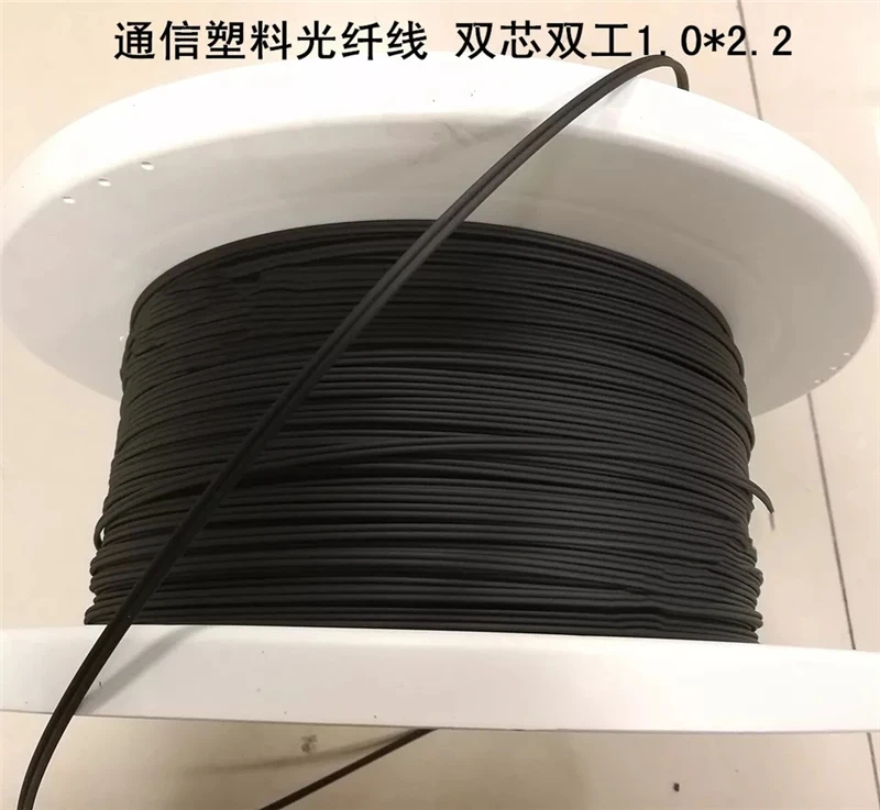 50mtr POF plastic optical fiber duplex 2 cores 2.2*1.0mm replace HFBR-RUD/EUD500Z