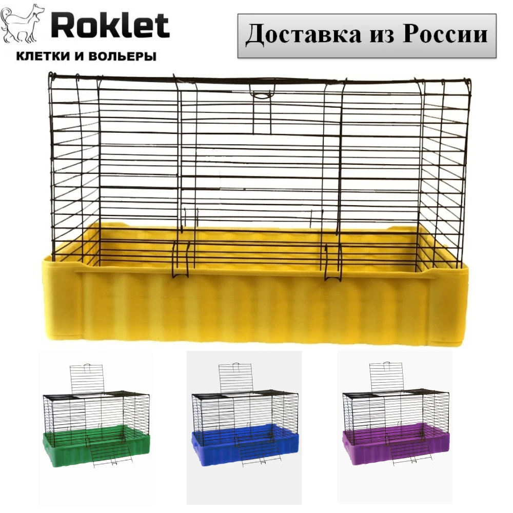 Клетка для кролика грызунов морской свинки Roklet 80х47х45 | Дом и сад
