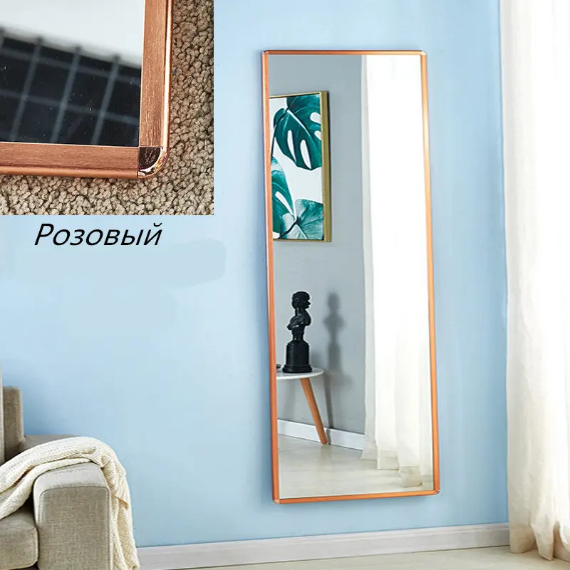 Напольное зеркало с рамой из алюминиевого сплава smartbird CH 08|Наборы для гостиной| |