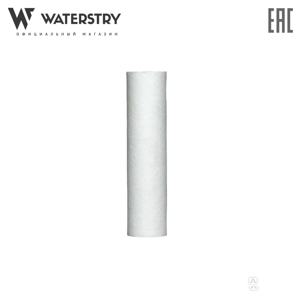 Картридж полипропиленовый Waterstry SL PP-10C 5 мкм 10&quot | Бытовая техника
