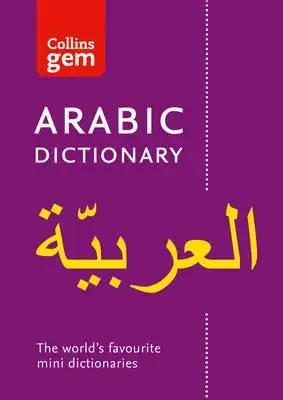 

Английский Арабский словарь драгоценных камней: любимый в мире мини-словари, английский, арабский