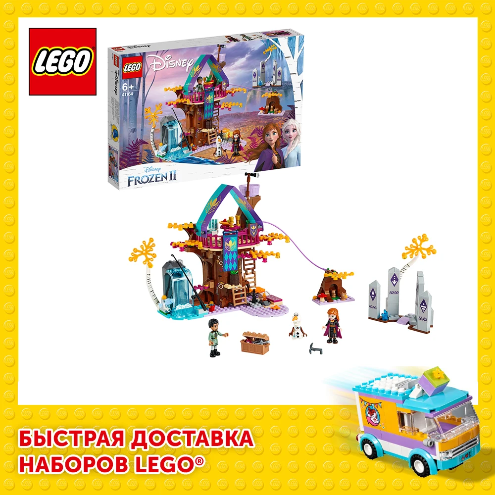 Конструктор LEGO 41164 Заколдованный домик на дереве|Блочные конструкторы| |