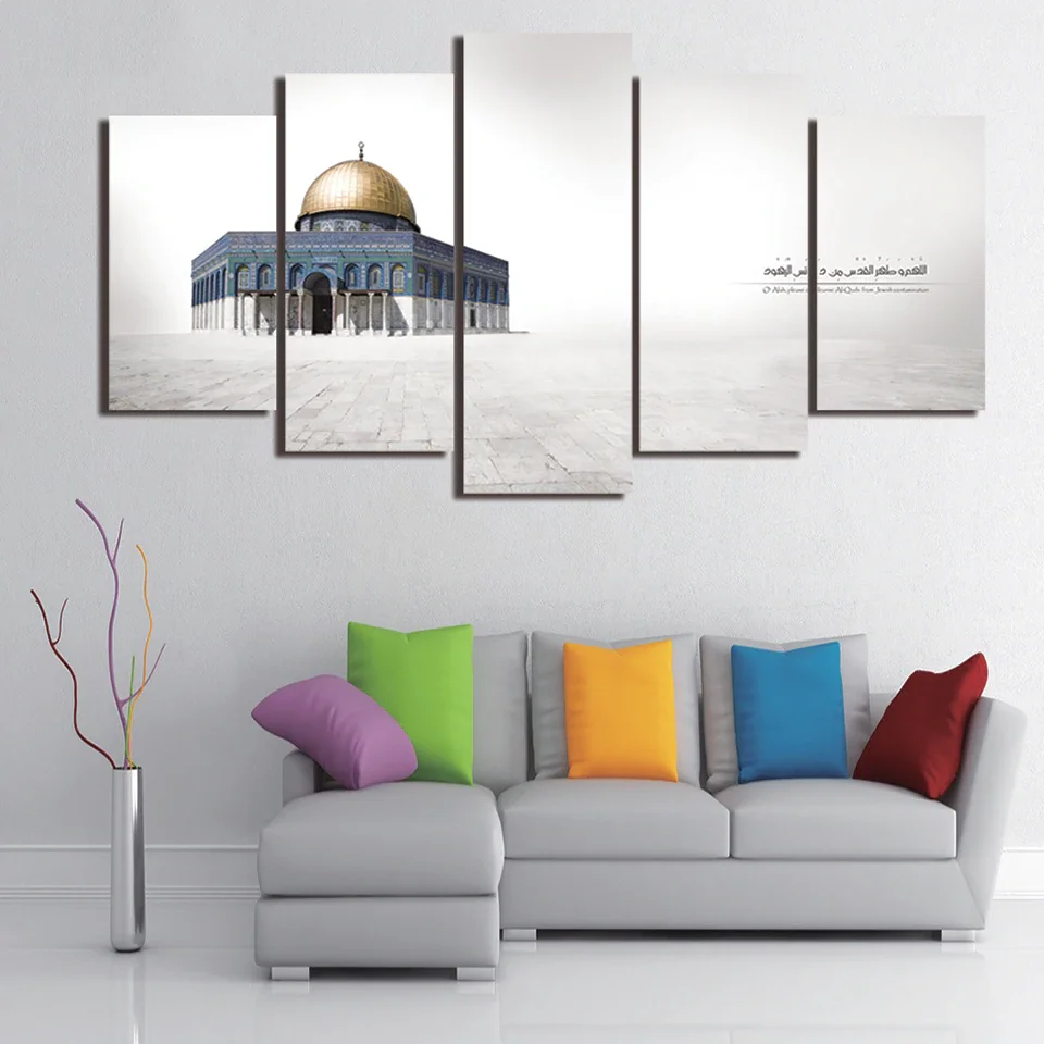 HD Печатный холст для гостиной современный 5 панелей в стиле Джерузалем Аль Акса