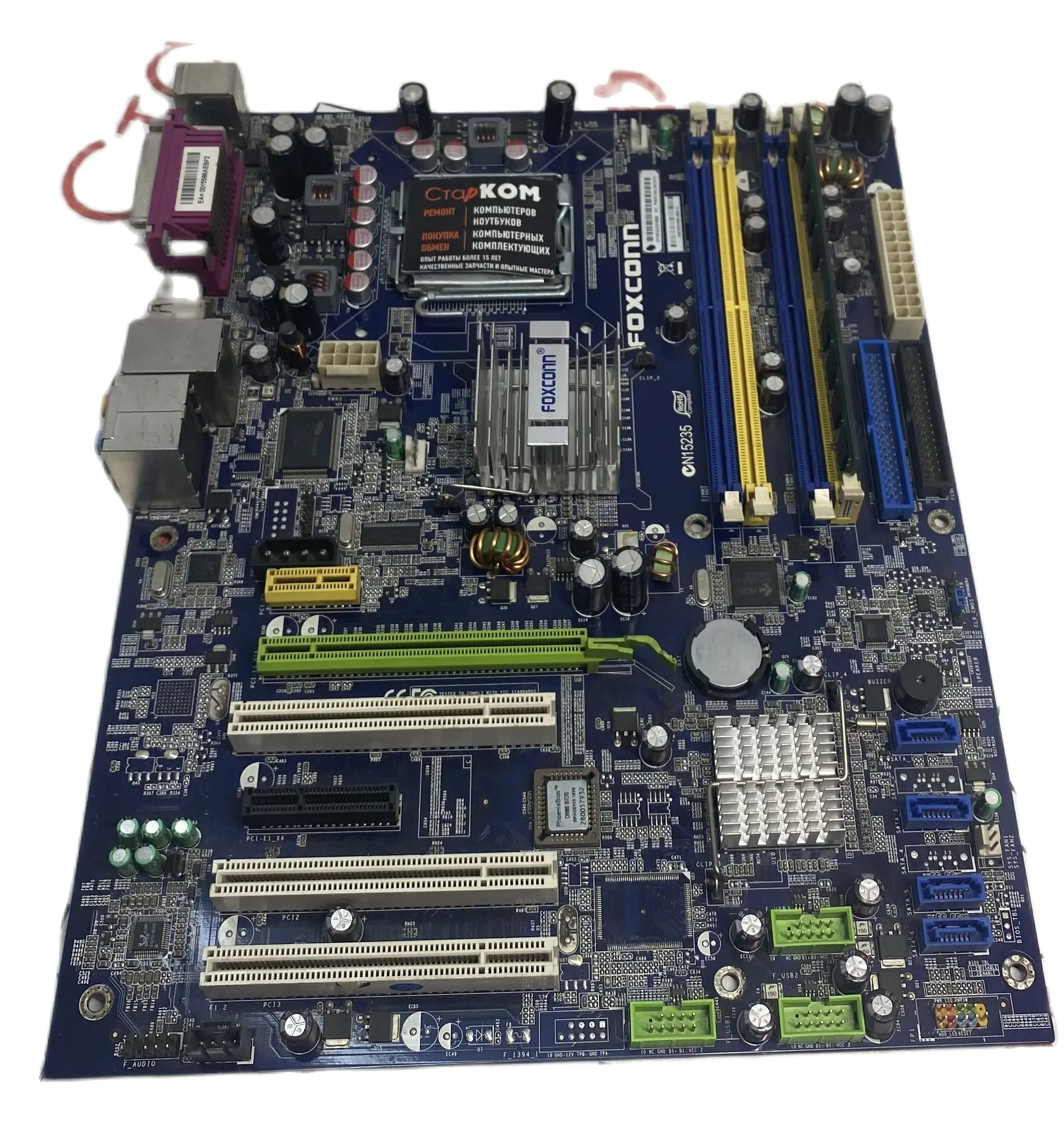 Материнская плата Foxconn P9657AA-8KS2H LGA775 intel | Компьютеры и офис