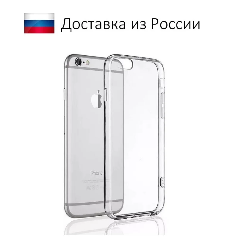 Прозрачный ультратонкий силиконовый чехол для Apple iPhone 6 Plus/6S Plus | Мобильные