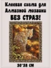 Изображение товара 1