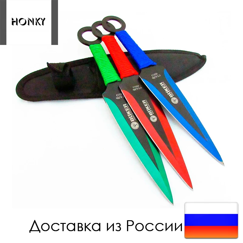 Нож BOKER kunai Красный зеленый синий метательный 1:1 цветной кунай набор из 3 штук