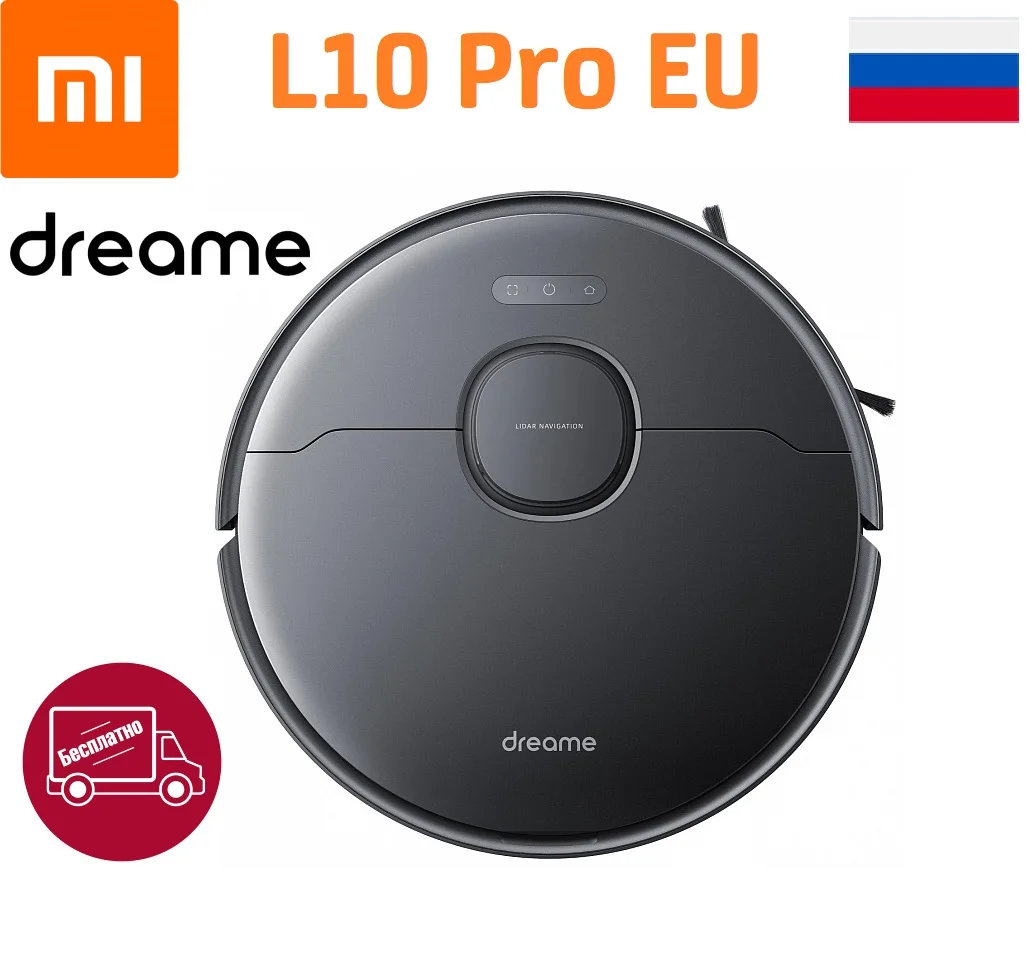 Robot vacuum cleaner Xiaomi Dreame bot L10 pro robot EU | Бытовая техника