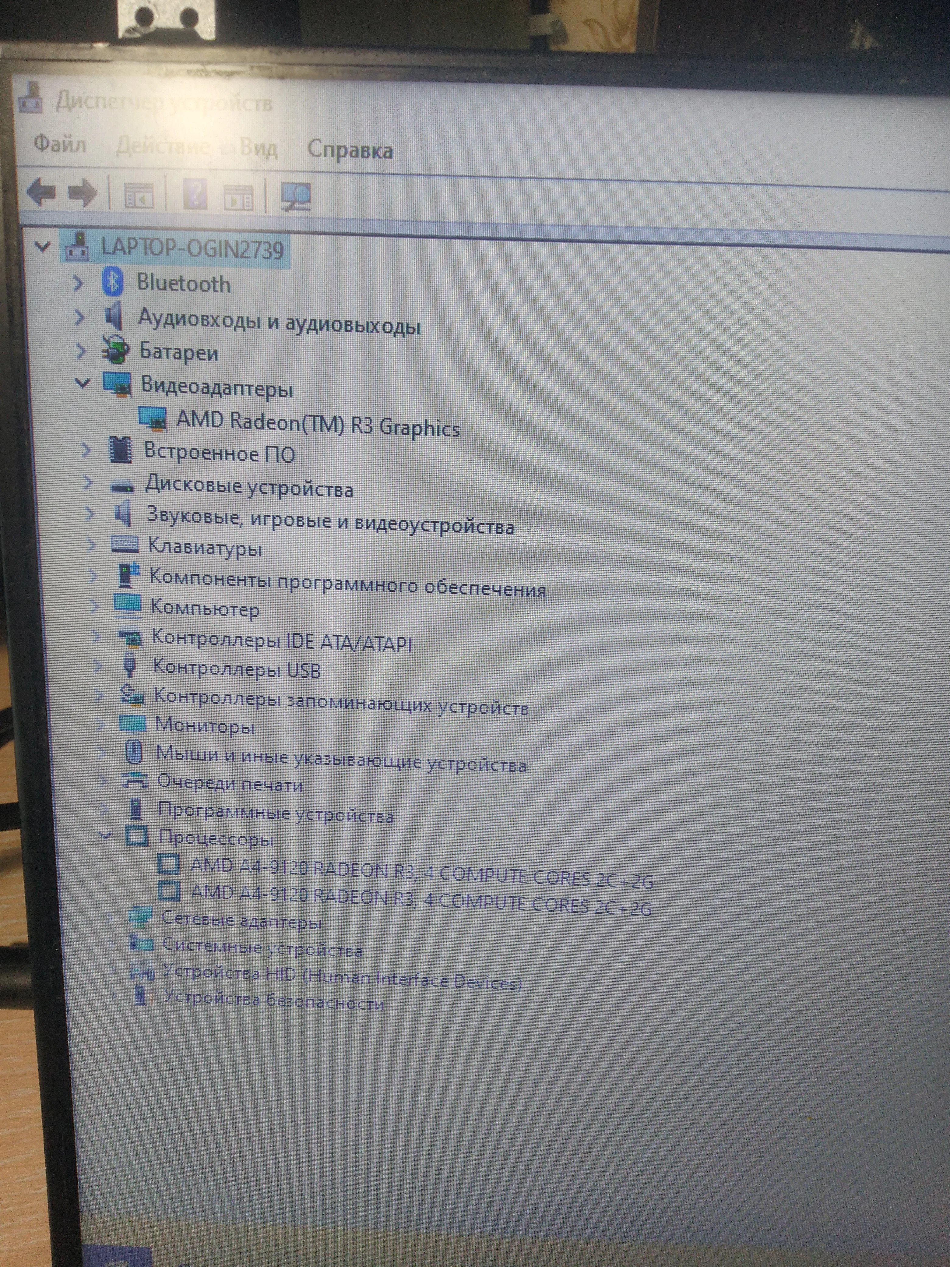 Материнская плата CTL51/53 LA-E841P Rev: 2.0 HP 15-rb066ur (б/у) | Компьютеры и офис
