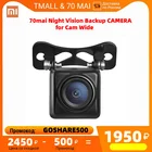 Камера 70mai камера ночного видения для автомобильного видеорегистратора 70mai с широким обзором заднего вида
