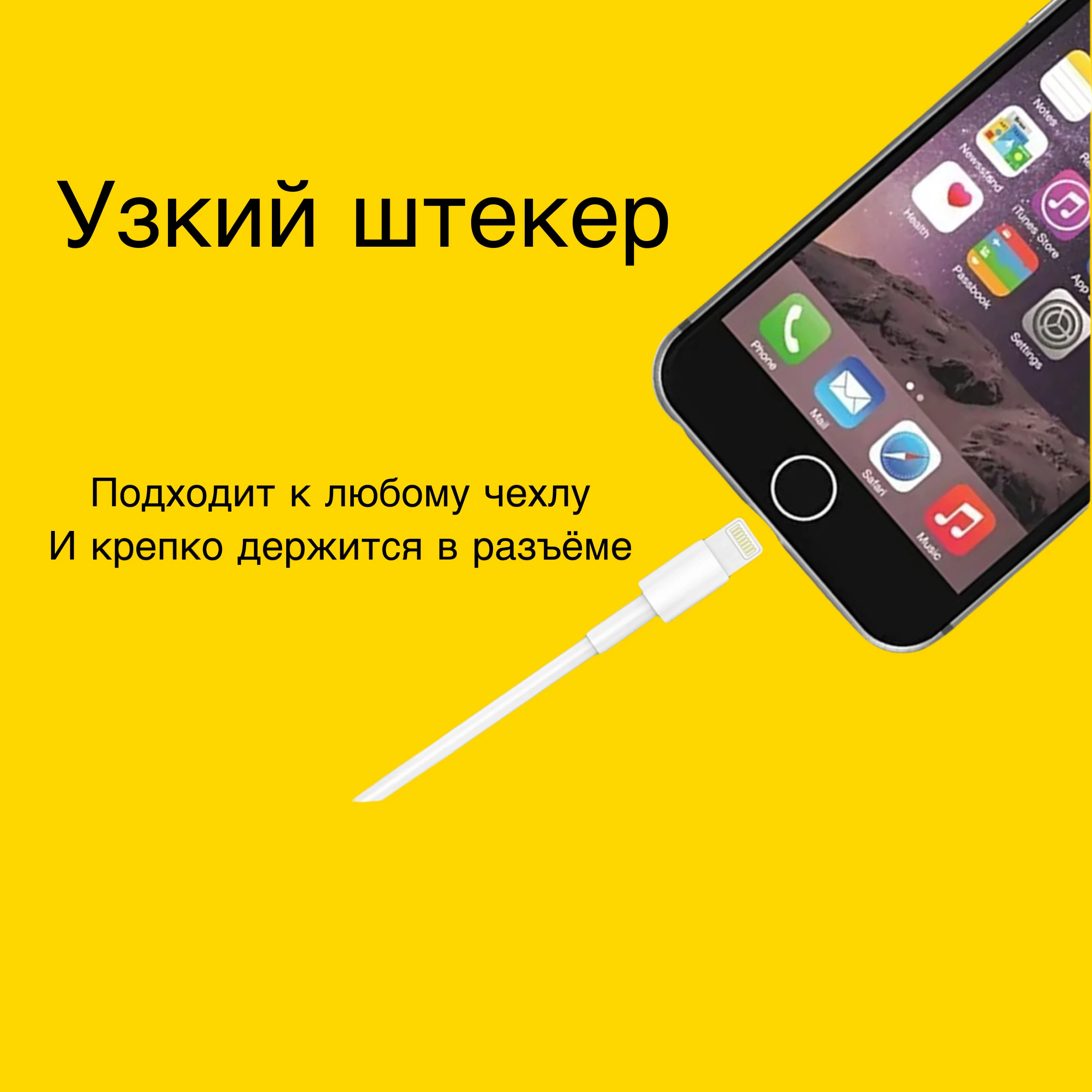 Провод шнур для зарядки айфона кабель передачи данных совместим с IPhone 5/6/7/8/10/11/12/13