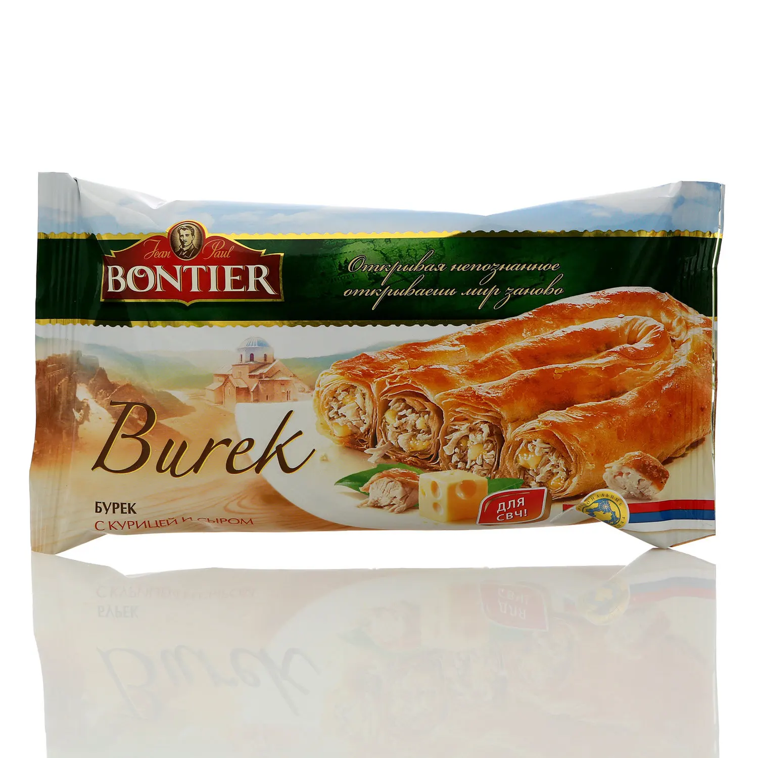 Erotske price burek