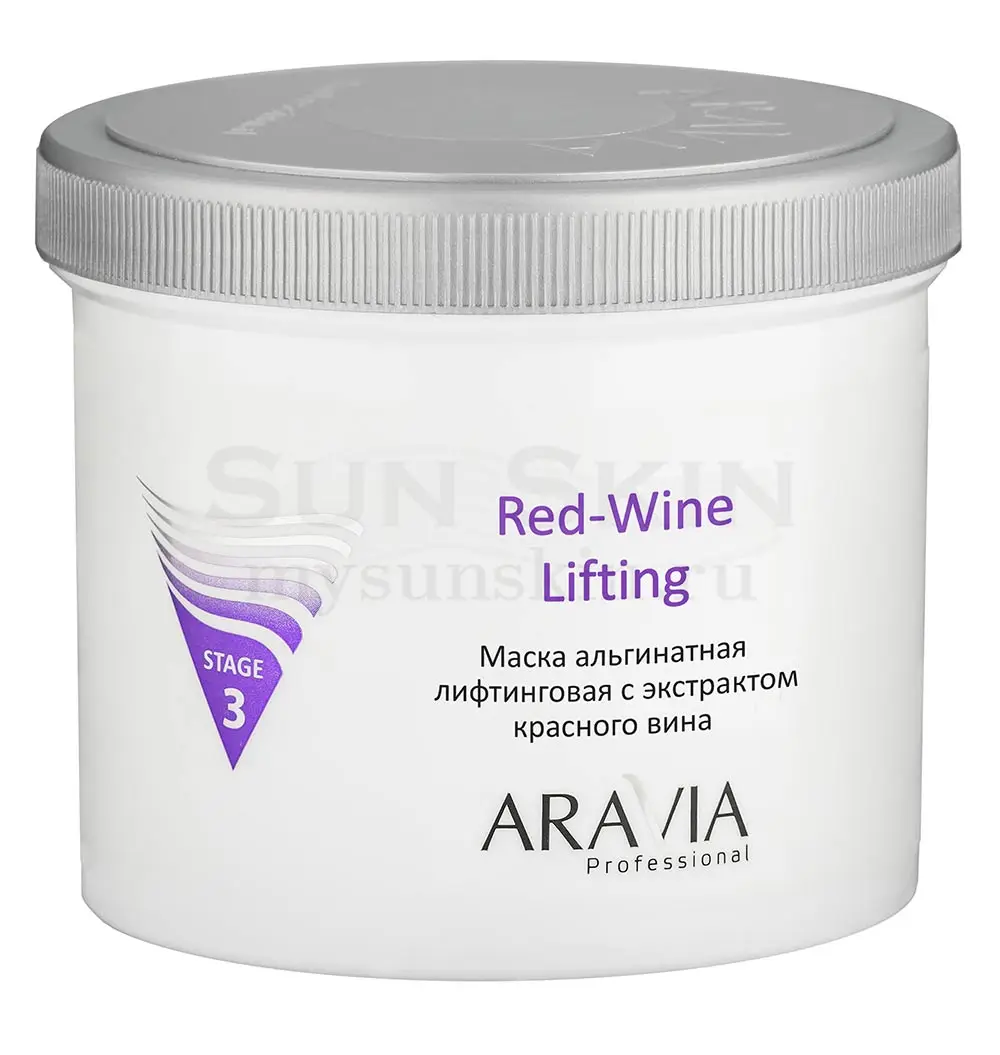 Маска альгинатная лифтинговая для лица с экстрактом красного вина Aravia Professional Red