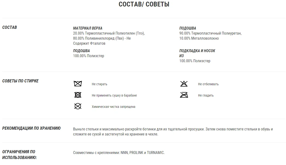 БОТИНКИ ДЛЯ ВЗРОСЛЫХ ДЛЯ БЕГОВЫХ ЛЫЖ COMBI 150 Decathlon