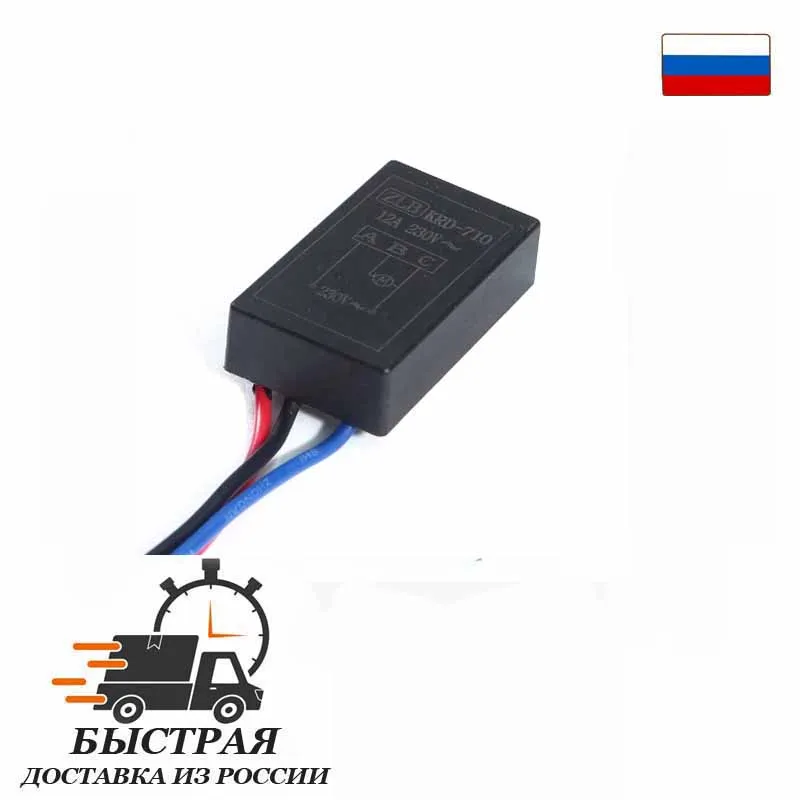 Плавный пуск трехпроводной подходит для всех видов электроинструмента