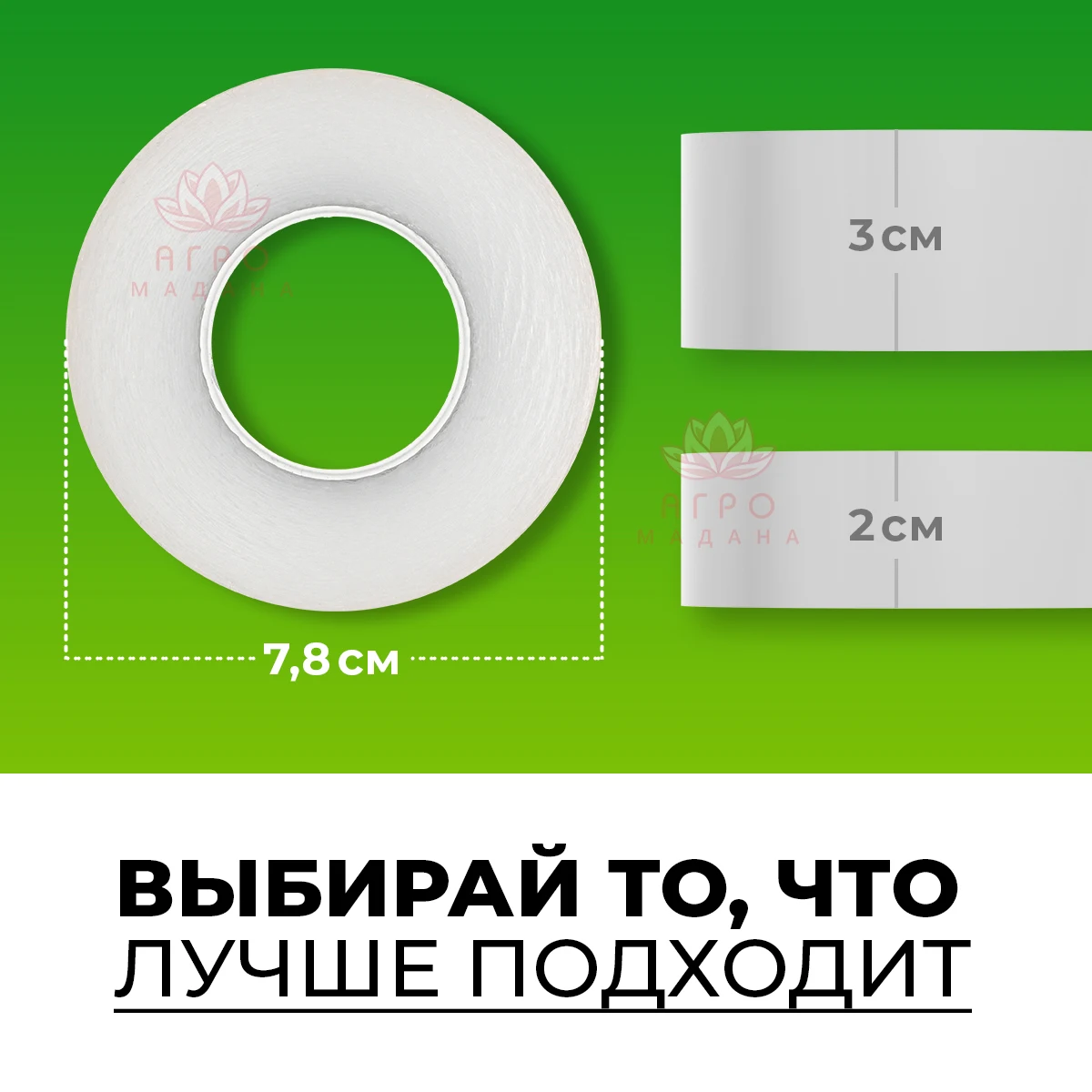 Лента для прививки grafting tape 150м прививочная лента цветов и деревьев садовая -