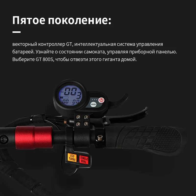 GT1200S - Электросамокат для взрослых с сиденьем внедорожный. Мощный|Быстрый|Полный
