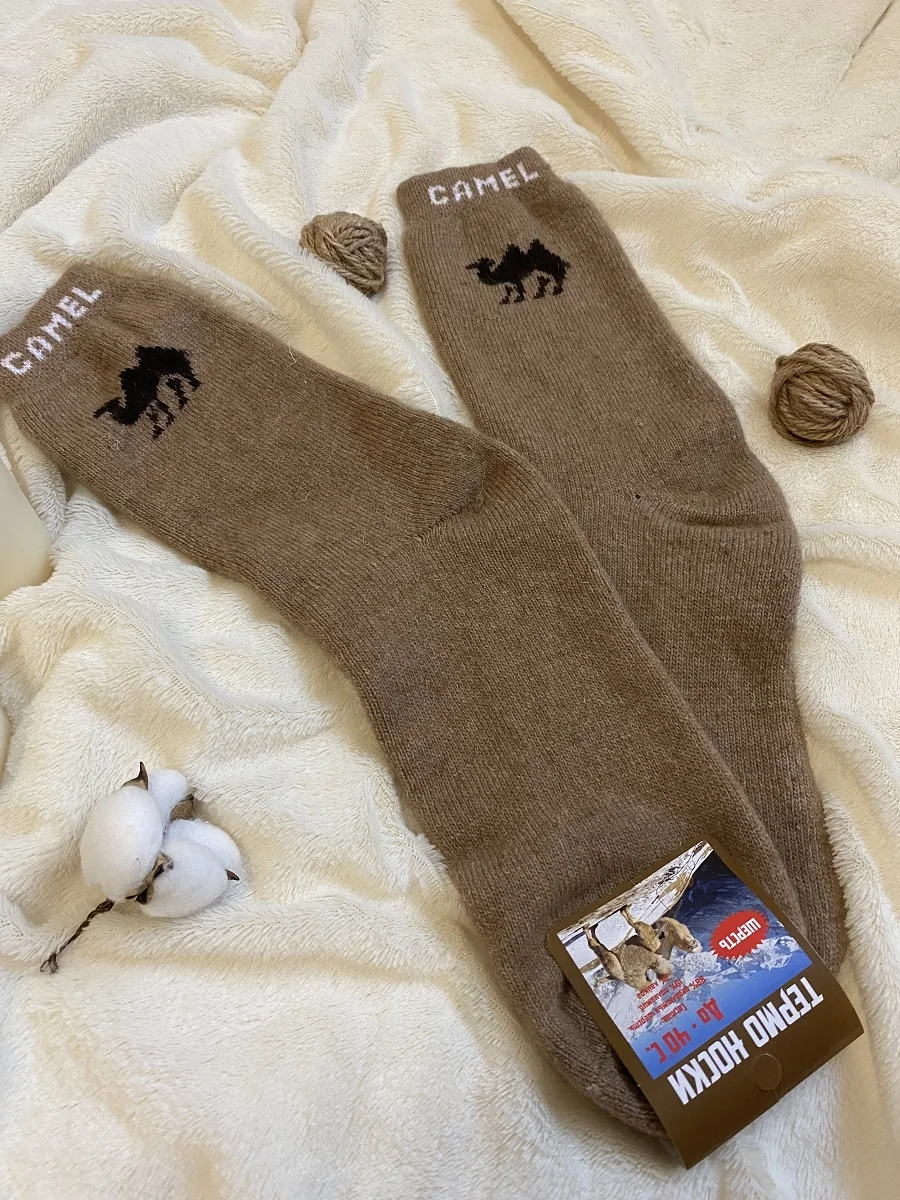 Термо носки мужские из верблюжьей шерсти до -40 градусов | Мужская одежда