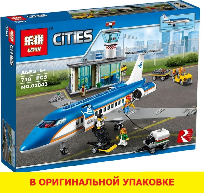 Конструктор В ОРИГИНАЛЬНОЙ УПАКОВКЕ sity Терминал аэропорта 02043 качество лепин