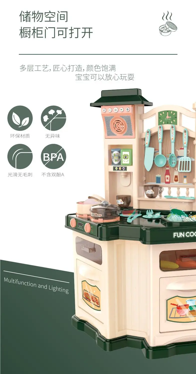 Двусторонняя капот для водяного диапазона 77 см музыка Детская кухня ролевые