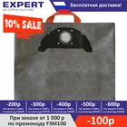 Мешок для пылесоса KARCHER SE 5.100, SE 6.100, SE 3001, 2501, пылесборник многоразовый, класс пыли L, 1 шт