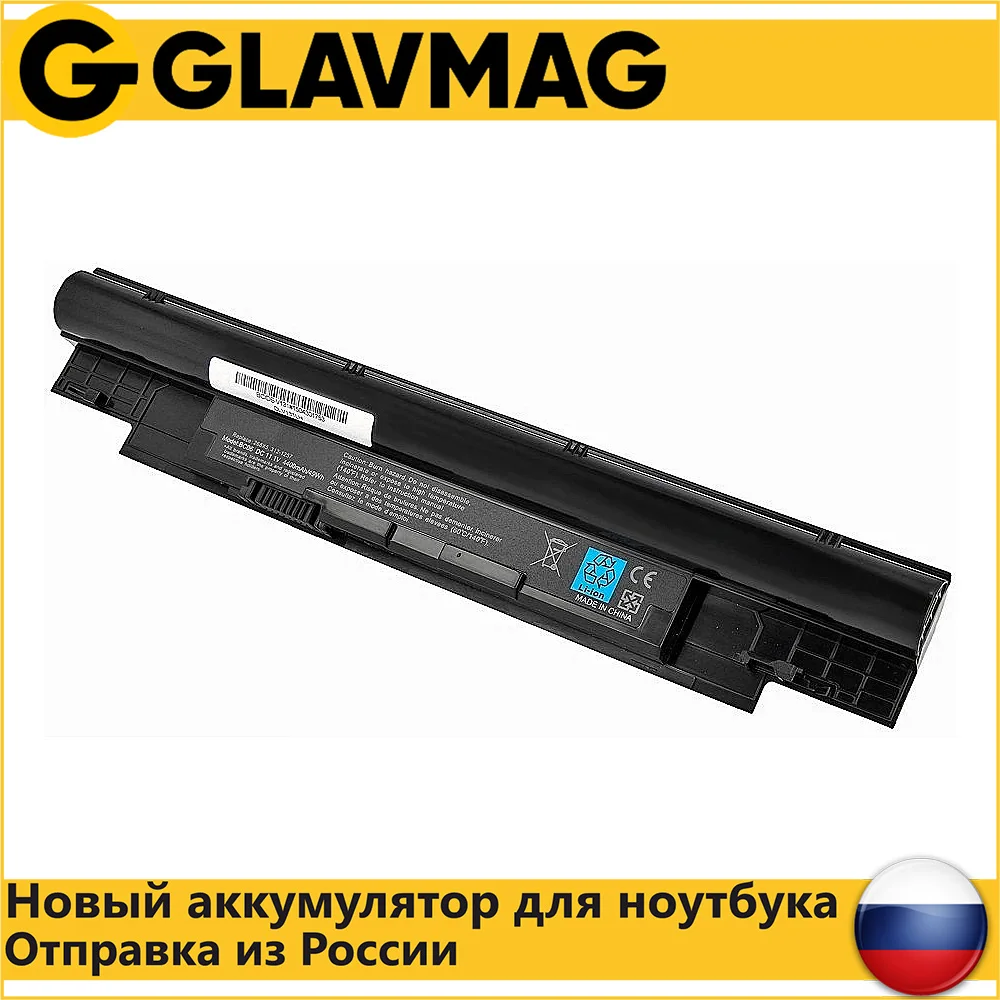 Аккумулятор для ноутбука Dell Inspiron 13z, N311z, 14z, N411z, Latitude 3330, Vostro V131 (268X5), 4400mAh, 11.1V