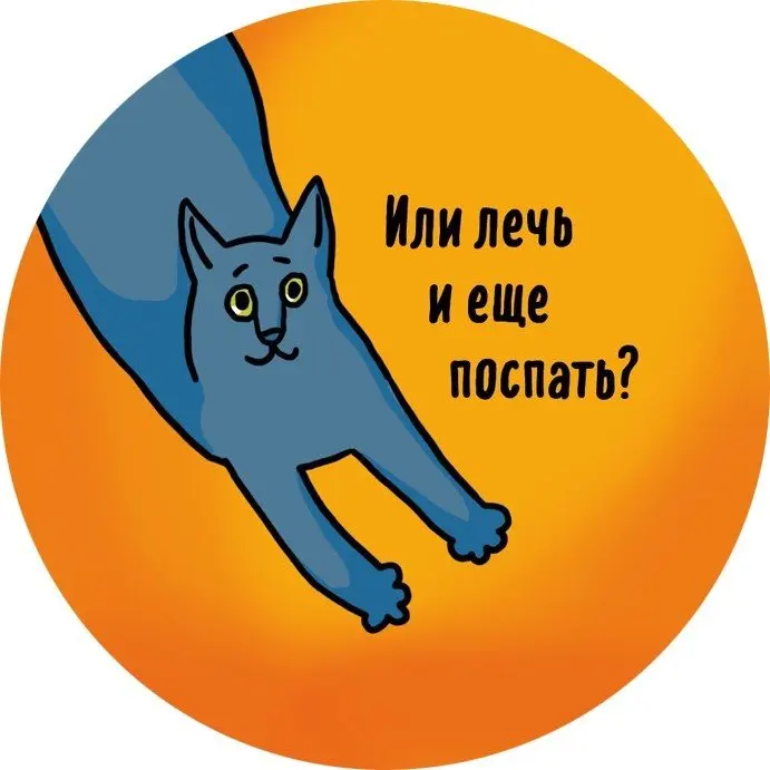 Магнит &quotДилемма номер два&quot|Магниты на холодильник| |