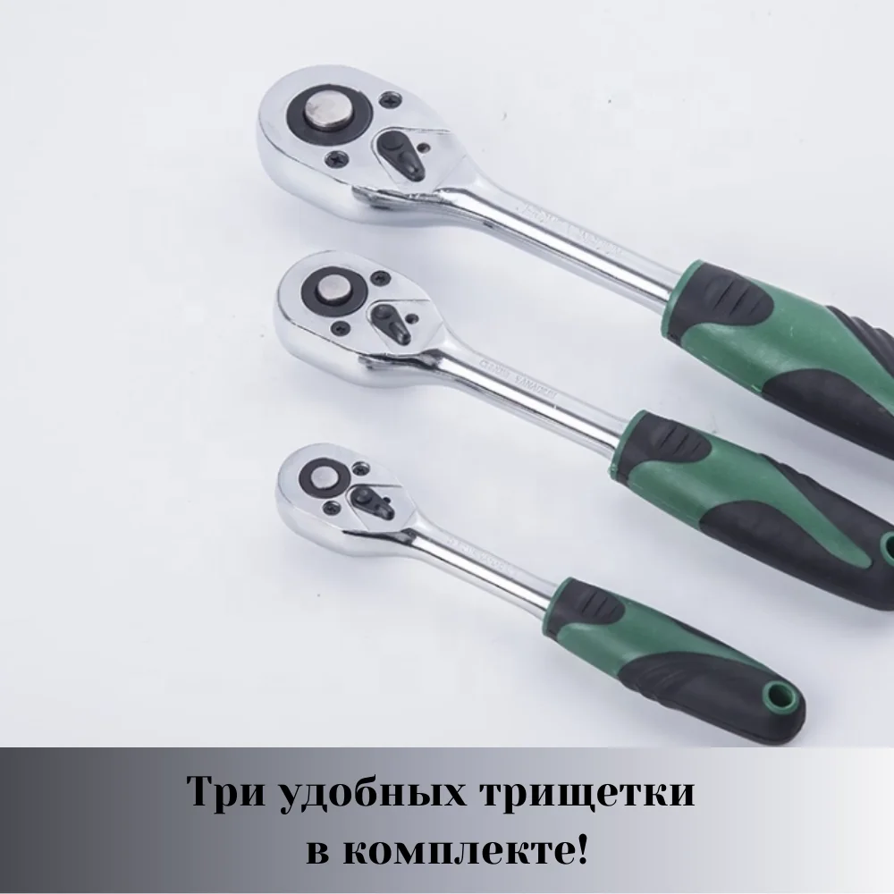 Набор инструментов авто в кейсе инструменты мультитул для машины набор головок