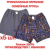 Изображение товара 0