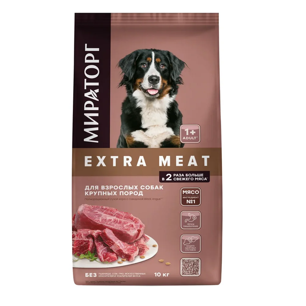 Корм сухой мираторг для собак 10кг. Мираторг корм для собак мелких пород. Сухой корм для собак мираторг winner. Виннер корм для собак мираторг. Сухой корм винер для собак.